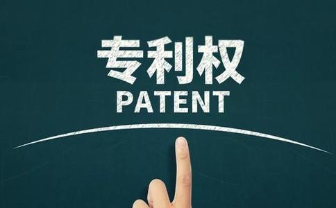 选择福建福州专利申请和专利转让哪个好