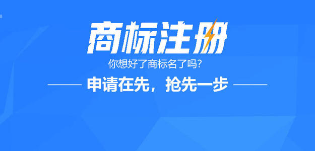 为什么福建福州知识产权代理使用费出口增长33%