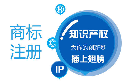 想要注册一个化装品商标，该怎么进行福建福州商标注册呢?