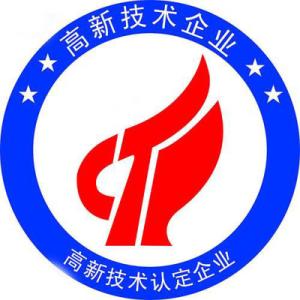 关于组织开展2020年度第二批福建高新技术企业认定工作的通知