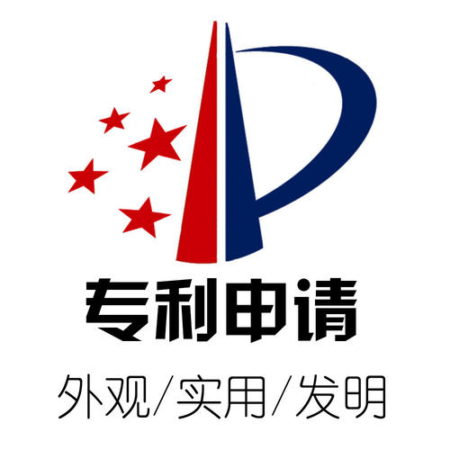 福建福州专利申请应该要怎么做