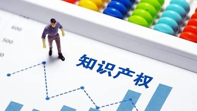 福建知识产权代理是什么？
