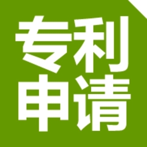 福建专利申请怎么分类，有哪几种？