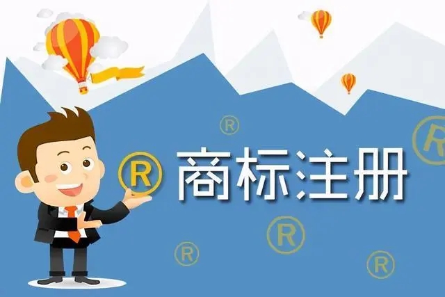福建商标注册都有什么要求？需要遵从什么准则？