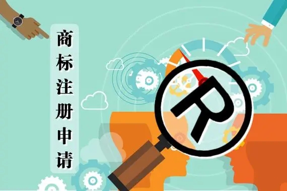 为什么福建商标注册不能选低价