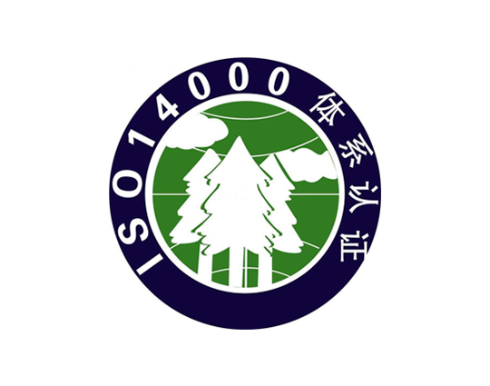 福建环境管理体系ISO14001认证咨询