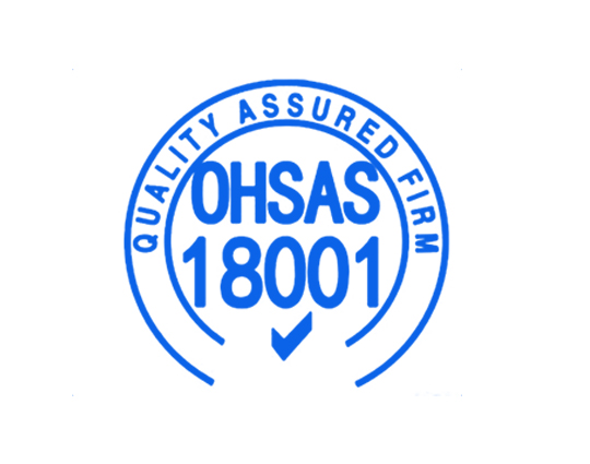 福建职业健康管理安全体系OHSAS18001